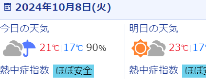 キャプチャ