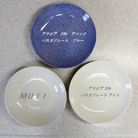 パスタ3兄弟 2