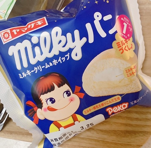 B0FBF4DF-84FD-4A71-A2BE-6490CD3B1273