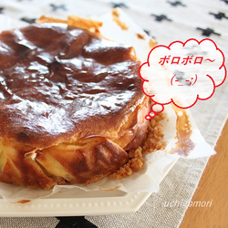 チーズケーキボロボロ