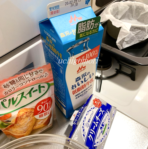 0131バスチー