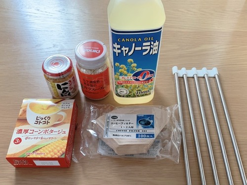 73052E04-4557-41E1-9A97-451191ED5CF7