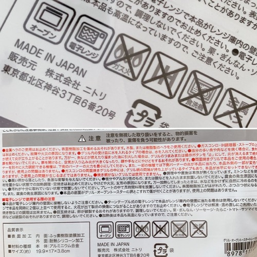 155B4F0D-EFD0-4E78-B351-947C3B269CA0