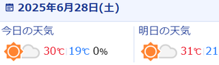 キャプチャ