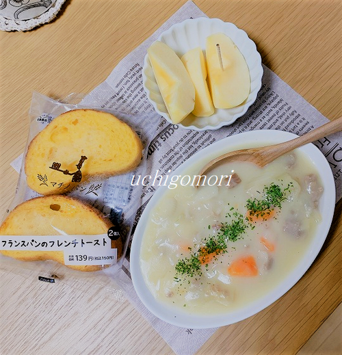 1031シチューで朝ごはん (2)