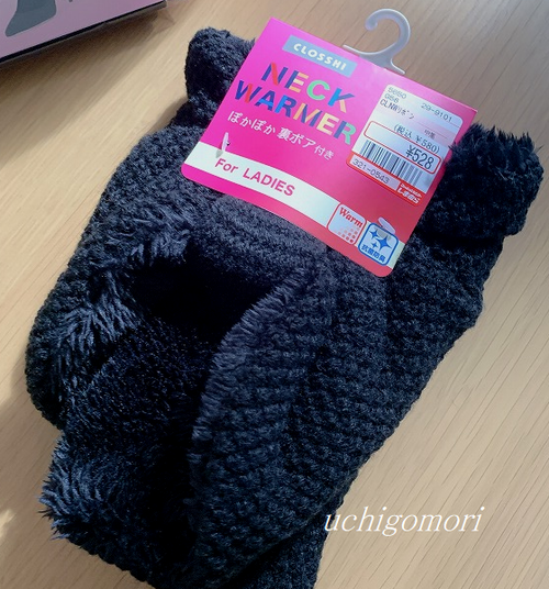1122ネックウォーマー新