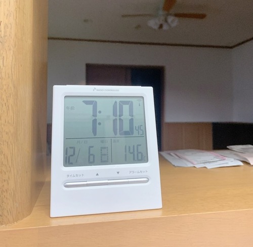 5E19C5CD-FF50-459C-9880-DA2D5E302E79