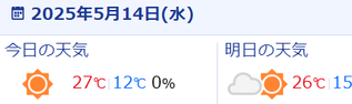 キャプチャ