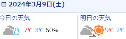 キャプチャ