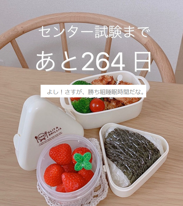 お弁当3