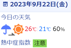 キャプチャ
