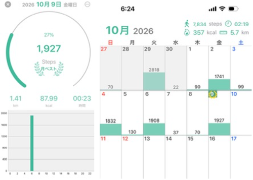 スクリーンショット 2026-10-09 073925