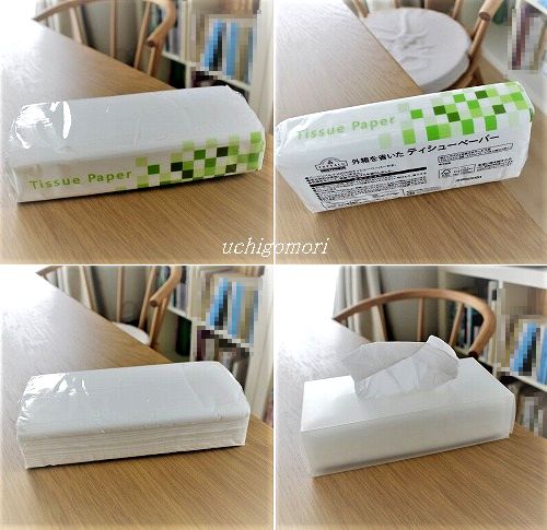 我が家の定番トップバリュー