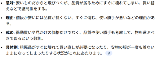 スクリーンショット 2025-11-28 051130