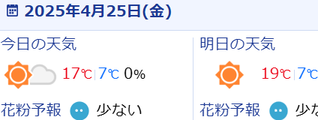 キャプチャ