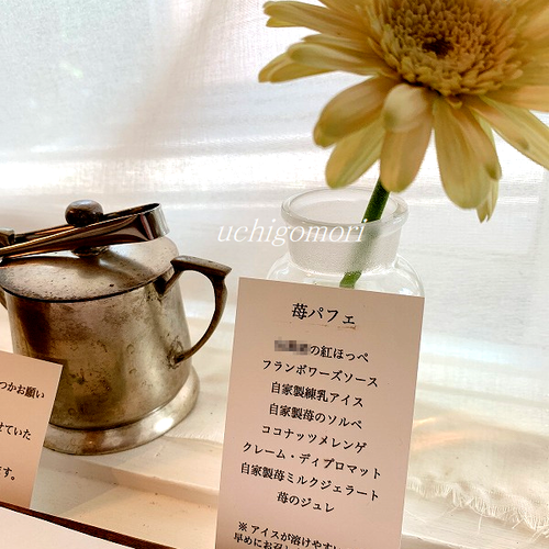0402パフェ
