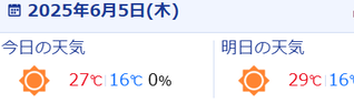 キャプチャ