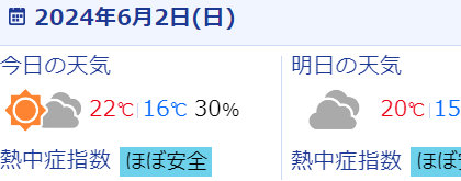 キャプチャ