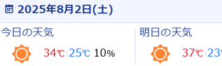 キャプチャ