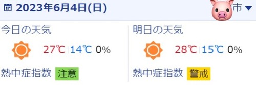 EBBDD82E-99B9-4E32-8DC9-89CB3D55D2BF