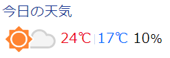 キャプチャ