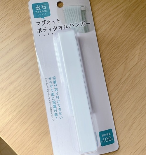 F3BF8330-3470-40FC-9083-9D30611164B3