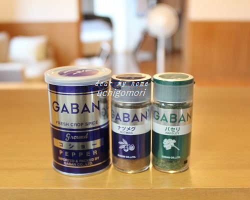 ギャバンスパイス