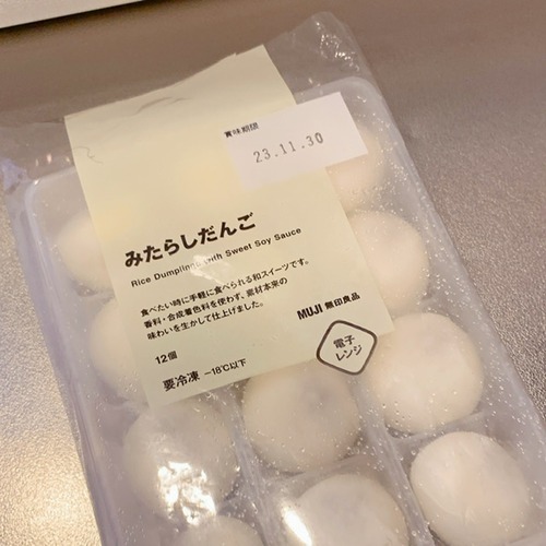 A01C56A3-F76A-4162-BBFE-BB44B3EE3414