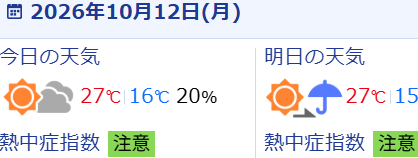 スクリーンショット 2026-10-12 073948