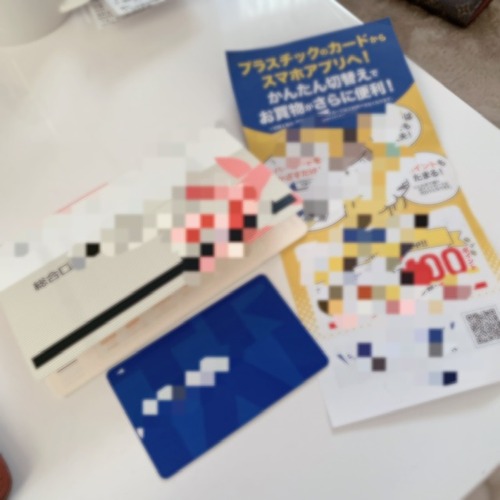 8826ACD5-1B0F-4BFF-8EA0-7CB31BB632E0