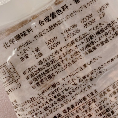 1C6F2C85-CA2E-444C-BA15-6D4395F8F087