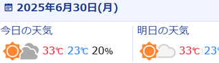 キャプチャ