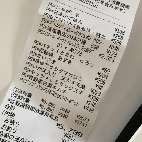 564B00B7-D0F4-4FA2-B136-CE869E4DD24F