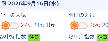 スクリーンショット 2026-09-16 060932