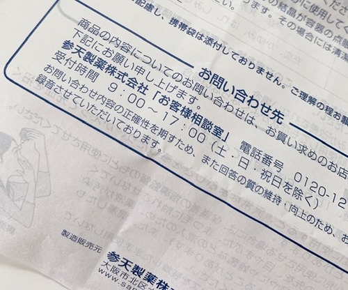 D736A06C-F0B8-43EA-843E-70D0F276E902