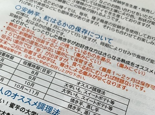 58E0C4EF-AF6F-4A23-B712-48709FE0402E