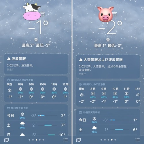 1F4AB975-3C94-48CB-9156-B7CA00AEF21B
