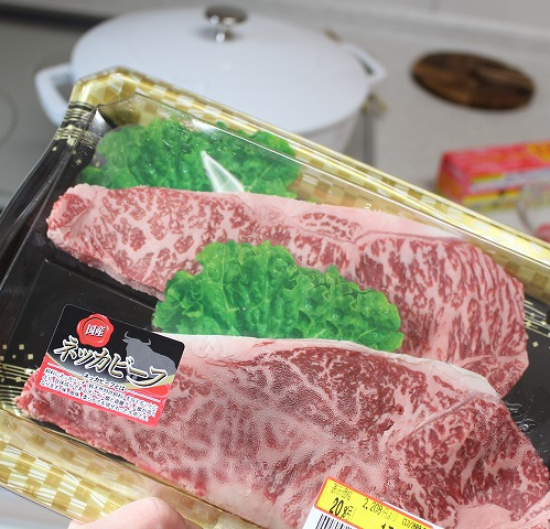 ステーキ