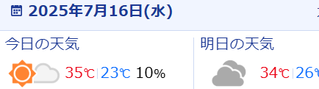 キャプチャ