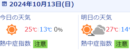 キャプチャ
