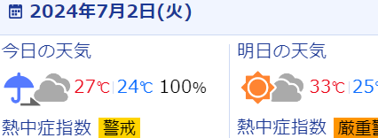 キャプチャ