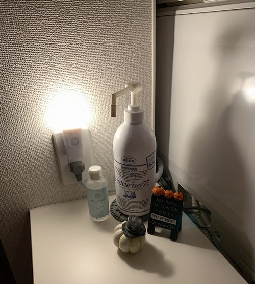 FF510A9C-6EDC-4795-B53A-B71D8CBA1706