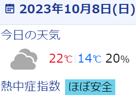 キャプチャ