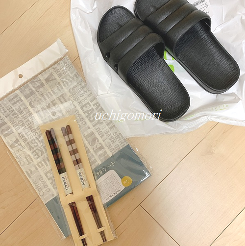 0402スリコ買ったもの