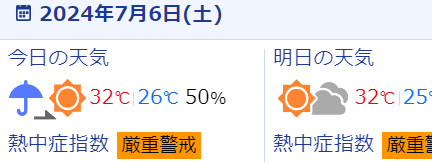 キャプチャ