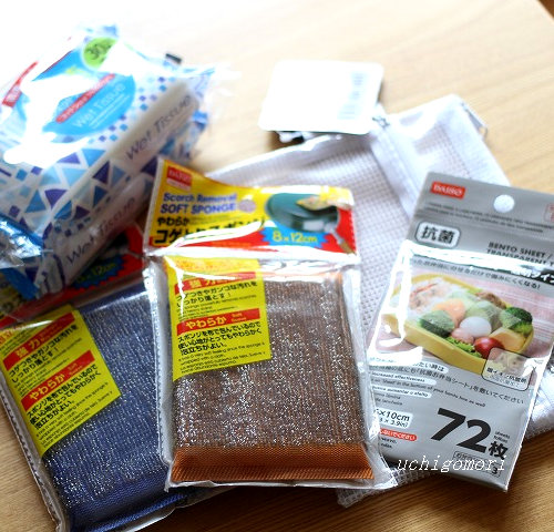 100均買い物