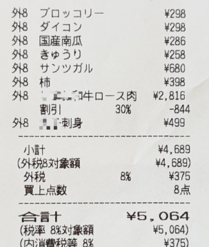 スクリーンショット 2026-10-14 060317