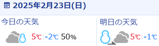 キャプチャ
