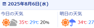 キャプチャ