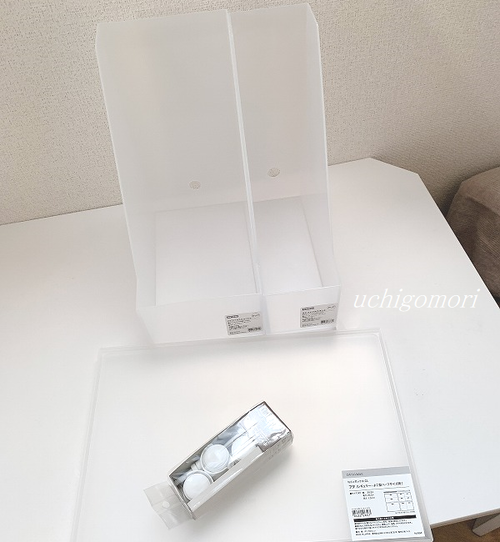 0404ファイルボックス